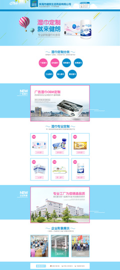 誠信通設(shè)計(jì)稿《PSD源文件》| 電子商務(wù)/商城網(wǎng)頁設(shè)計(jì)