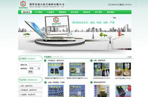 網頁與網站設計的藝術與工程 從美工到建設的全方位解析