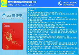 凈水器有用嗎？廈門攀盛里為您提供專業信息技術咨詢服務